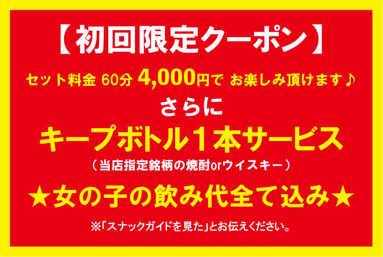 お店の雰囲気