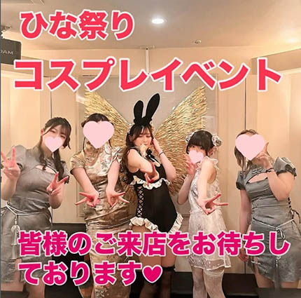 お店の写真
