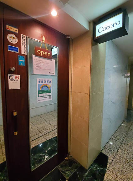 お店の写真その２