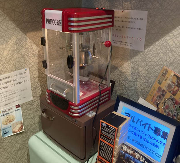 お店の写真その２