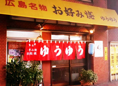 店内写真