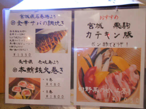 店内写真５