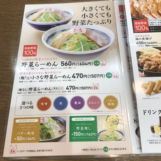店内写真５