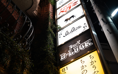 店内写真６