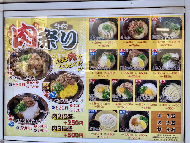 店内写真６