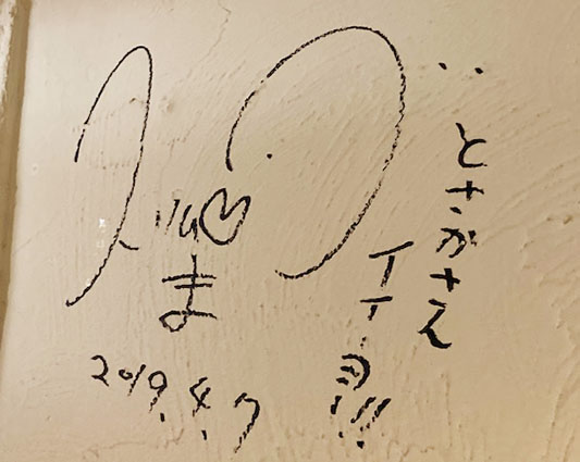 店内写真７