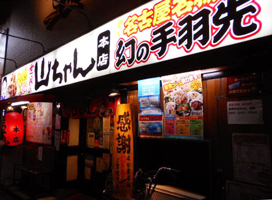 店内写真７