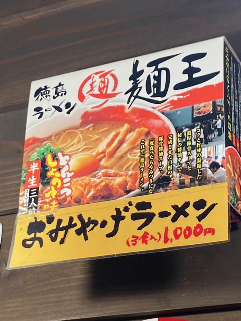 店内写真７