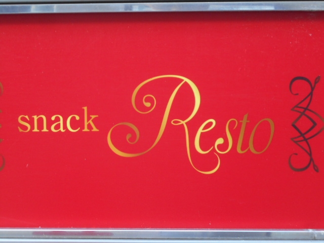 徳島 スナック Resto