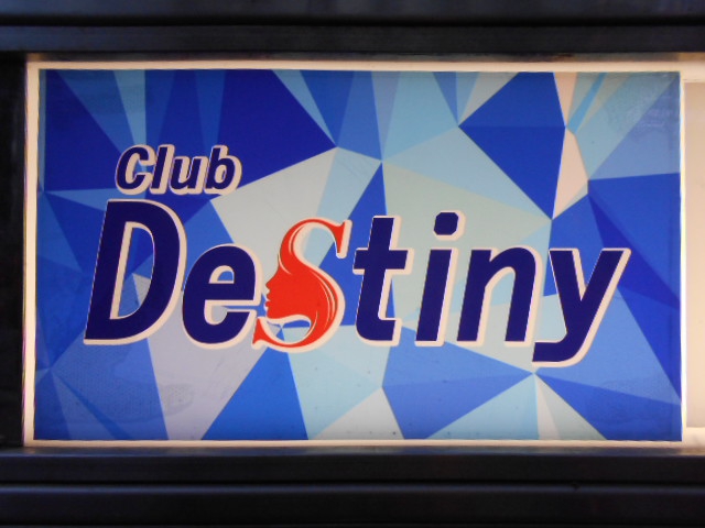 Club Destiny クラブディスティニー