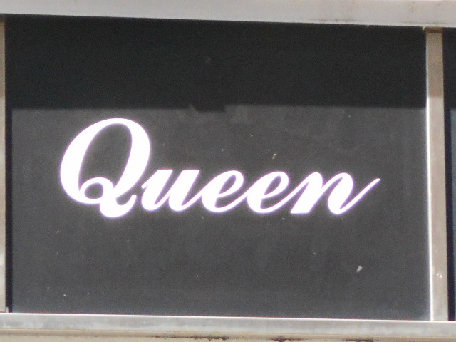 関内 スナック Queen