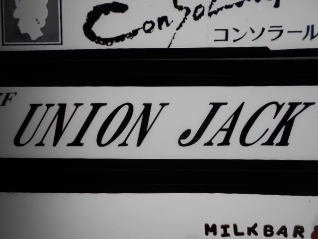 高知 スナック ユニオンジャック　UNIONJACK