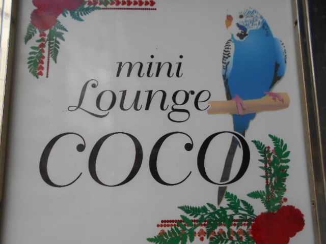 那覇 mini Lounge COCO ココ