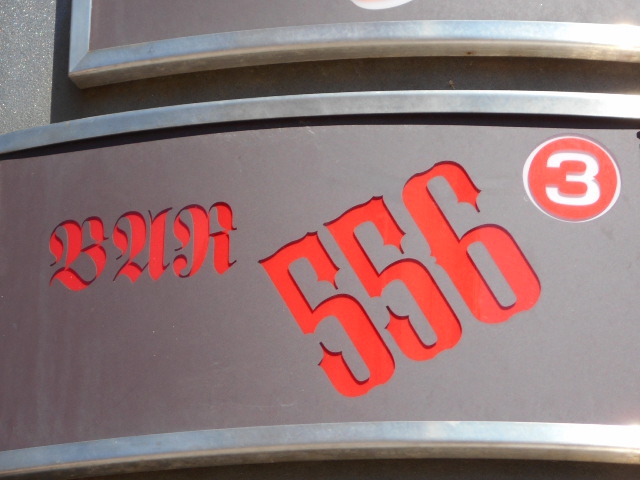BAR 556