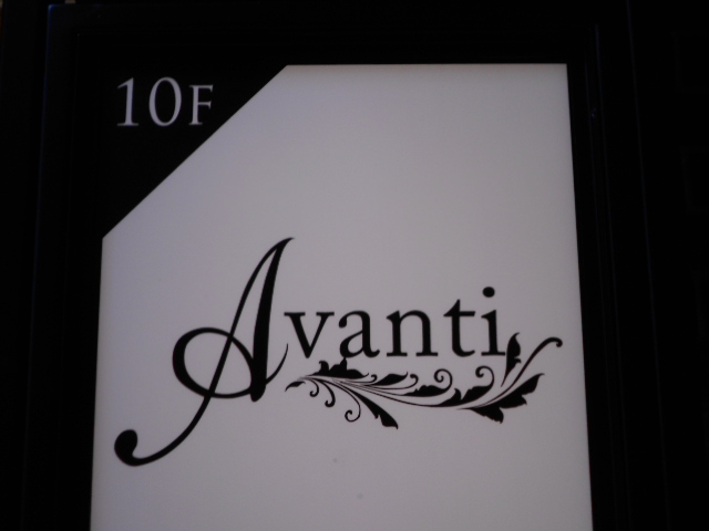 名古屋 スナック Avanti　アヴァンティ