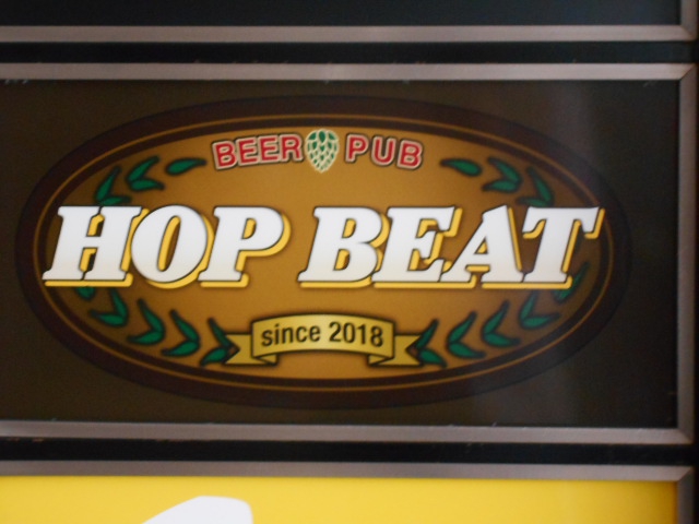 HOP BEAT