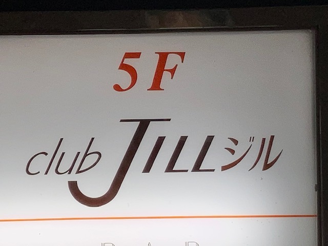 club JILL