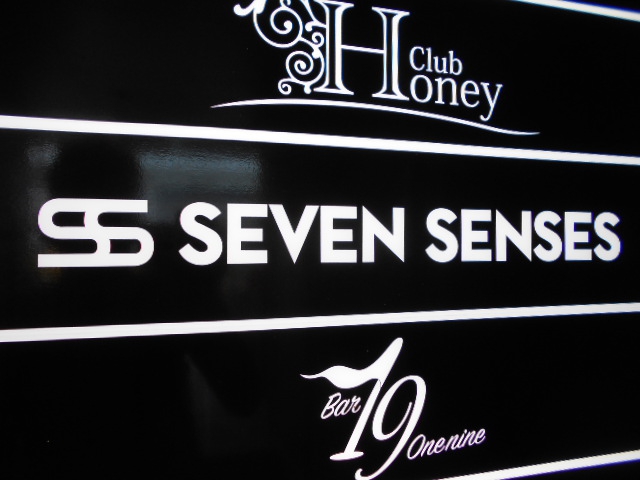 甲府 SEVEN SENSES