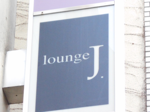 lounge J