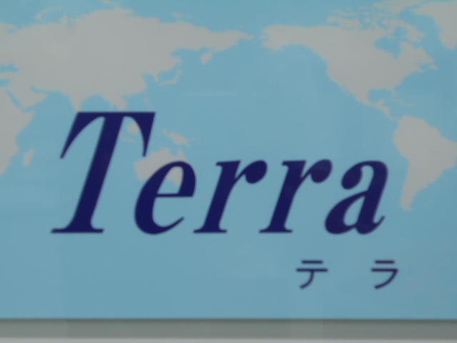 Terra テラ