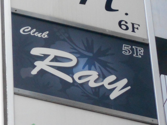 Club Ray