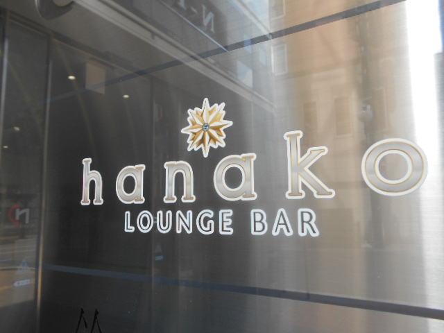 LOUNGE BAR hanako ハナコ