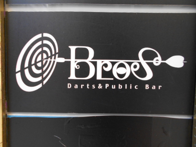Darts＆Public Bar Bros