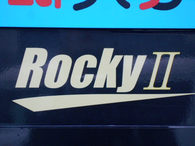 小倉 スナック RockyⅡ