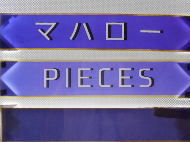 PIECES