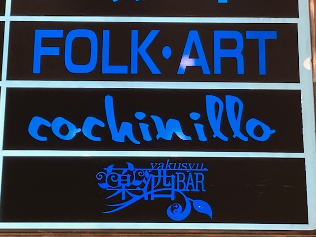 FOLK・ ART