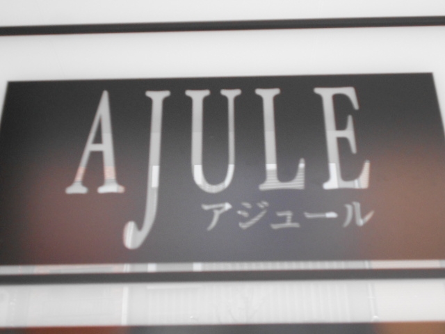 神戸 三宮 スナック アジュール  AJULE