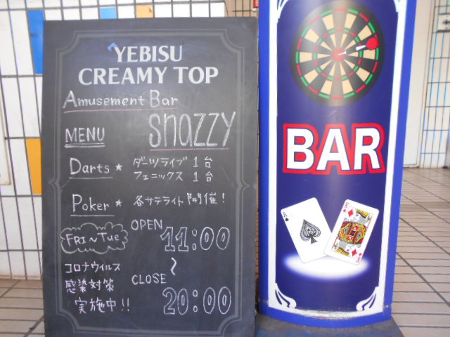 Amusument Bar Snazzy
