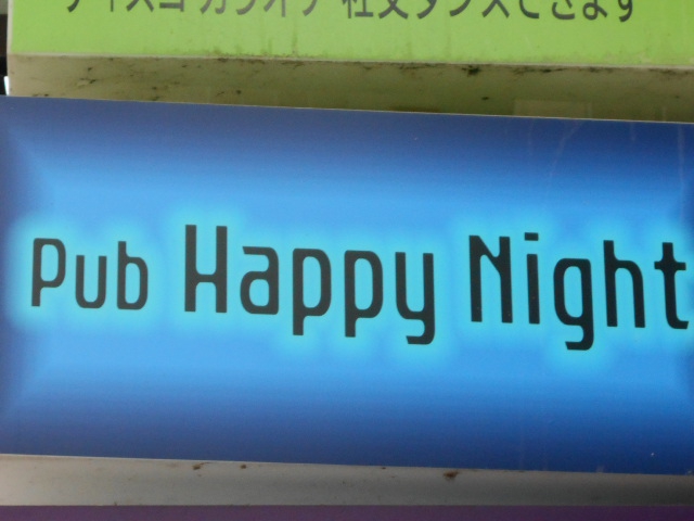 Pub Happy Night