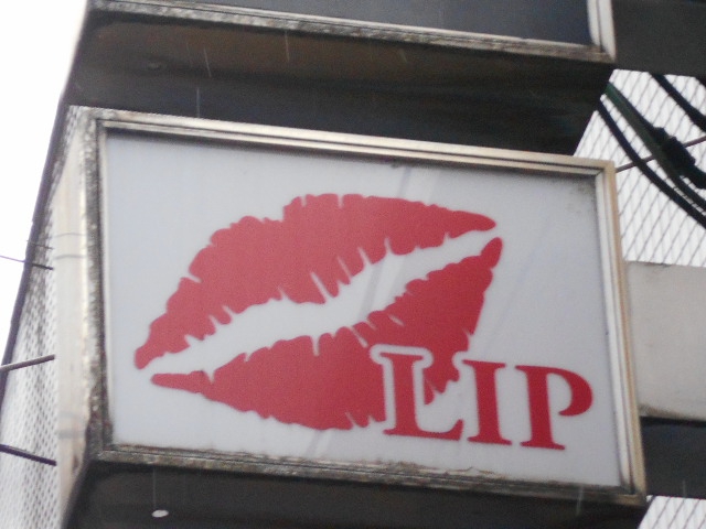 祇園 BAR LIP  ぎおんばーりっぷ