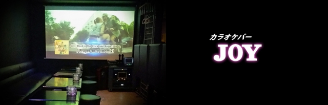 西川口 カラオケバーJOY(ニューハーフ)