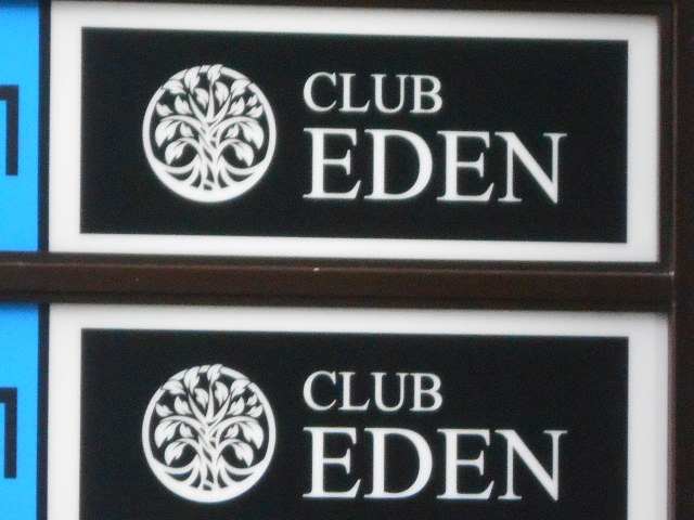 博多 中洲 クラブ エデンCLUB EDEN