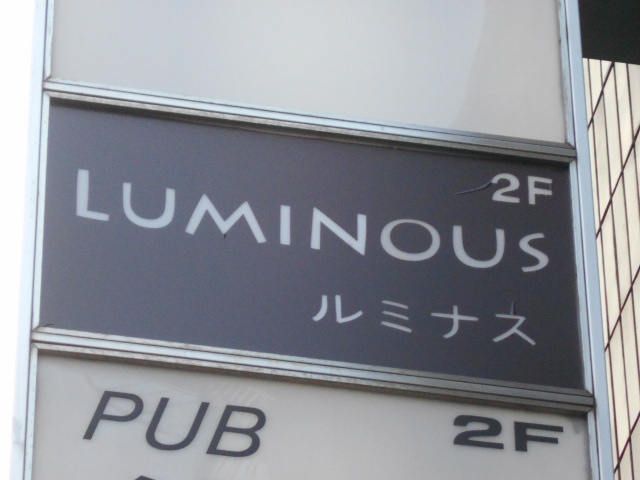 上野 スナック LUMINOUS  ルミナス