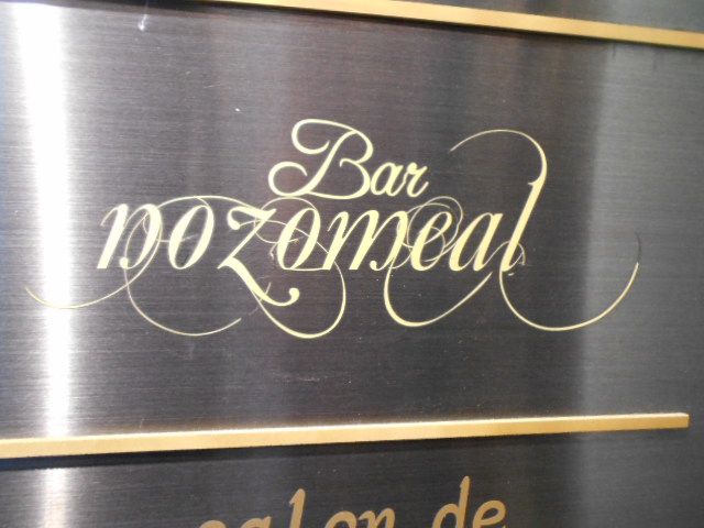 Bar nozomeal
