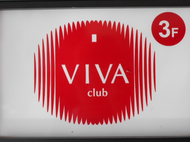 旭川 クラブ VIVA club〜ビバクラブ