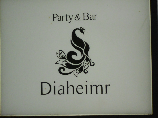 Diaheimr  ディアヘイム 