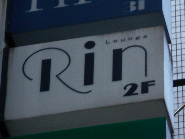 銀座 ラウンジ Rin