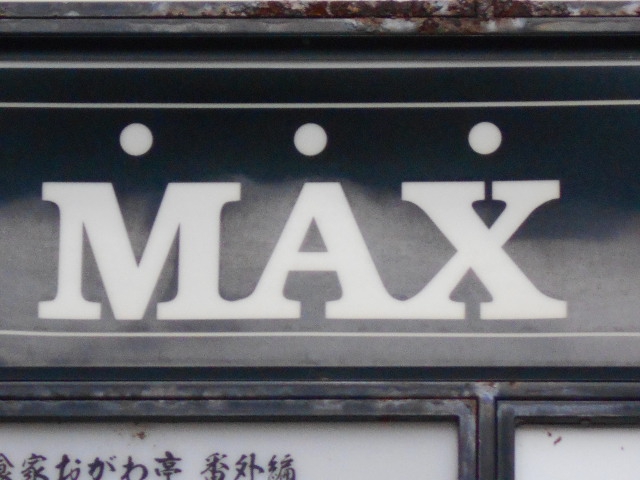 MAX