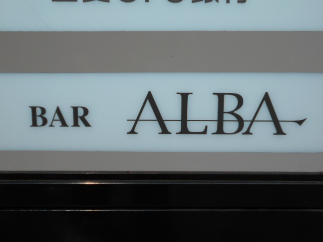 BAR ALBA