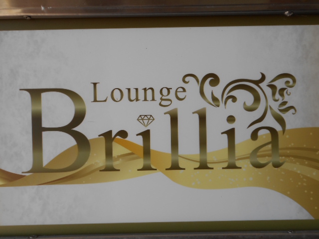 Lounge Brillia