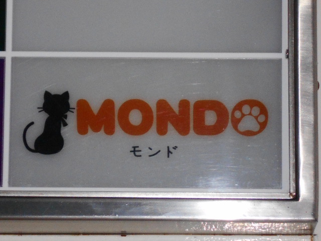 MONDO(モンド)