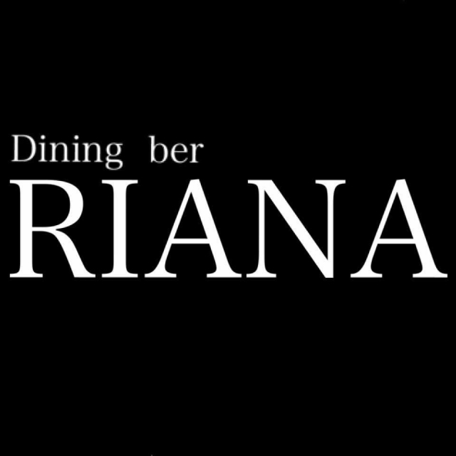 ダイニングBAR RIANA