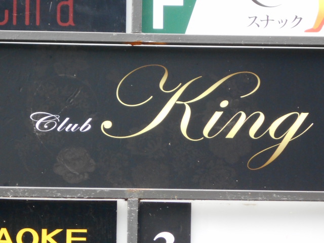 Club King