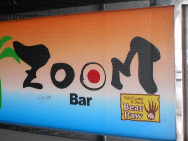 博多 中洲 バー ズーム Bar Zoom