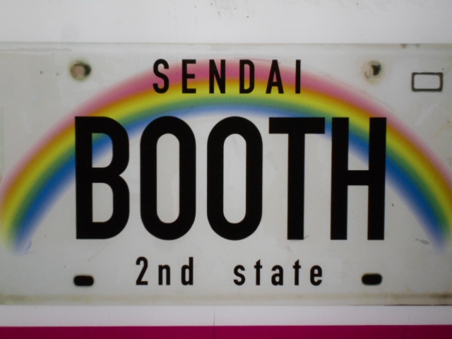 仙台 国分町 スナック Booth ブース