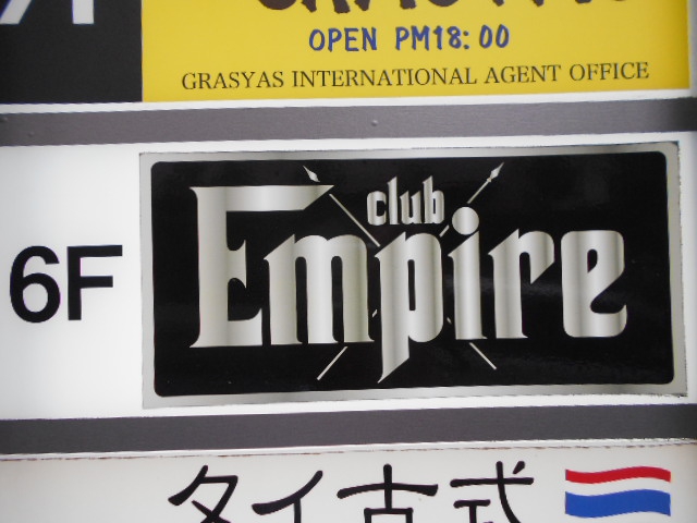 club Empire